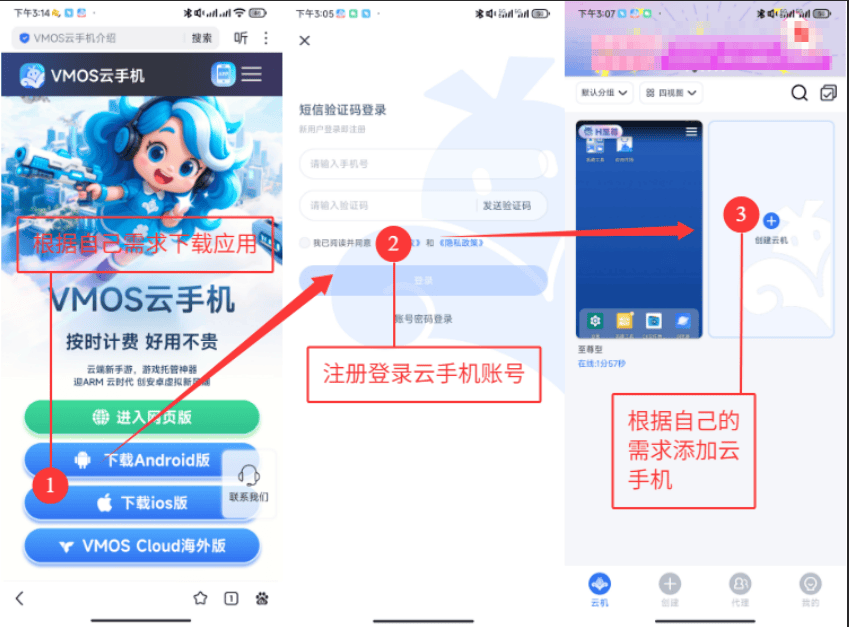 传奇手游挂机辅助安卓版(传奇手游通用挂机辅助工具)-第3张图片-QuickQ官网