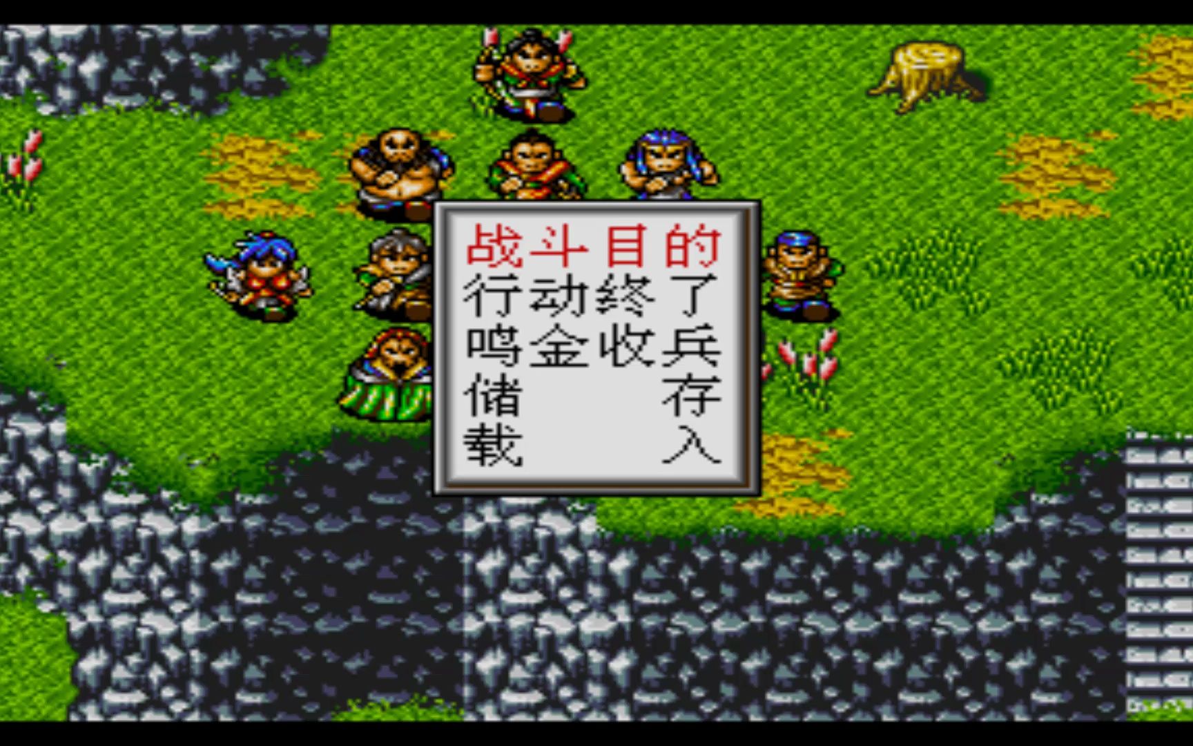 水浒传md安卓破解版(水浒传md安卓手机版下载)-第2张图片-QuickQ官网