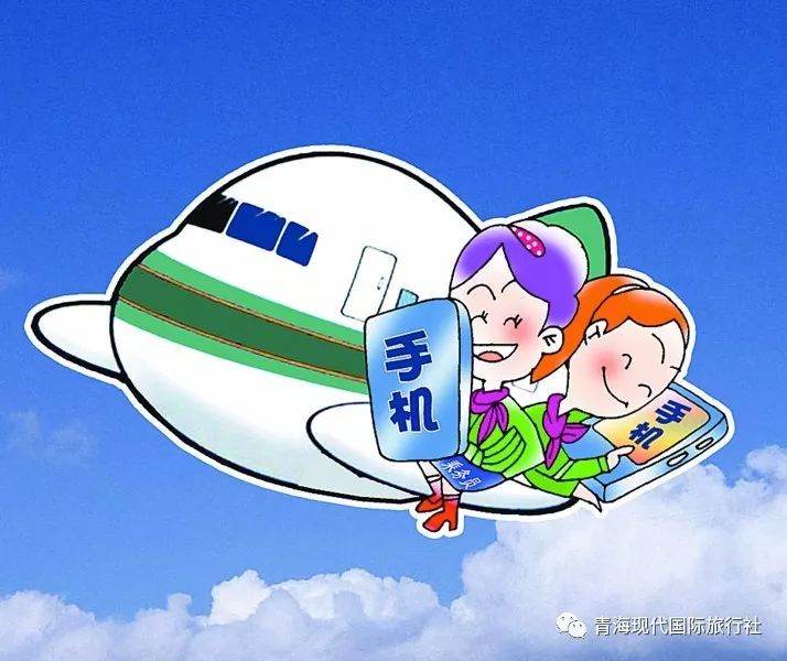 民航局数字签名安卓版(广东移动电子签名app)-第5张图片-QuickQ官网