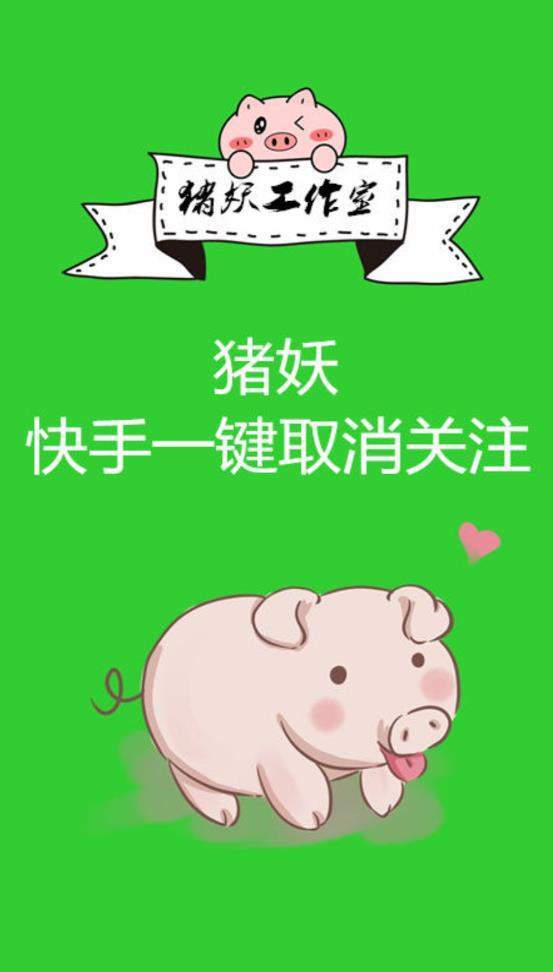 快手养号软件破解版安卓(快手养号的八大任务是什么)-第5张图片-QuickQ官网