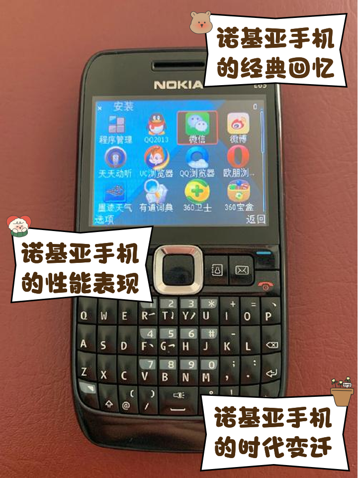 诺基亚限量版手机价格(诺基亚限量版手机价格及图片)-第5张图片-QuickQ官网