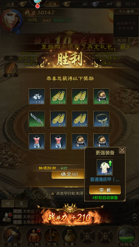 征途手机版如何交易(征途手游能自由交易赚钱吗)-第2张图片-QuickQ官网