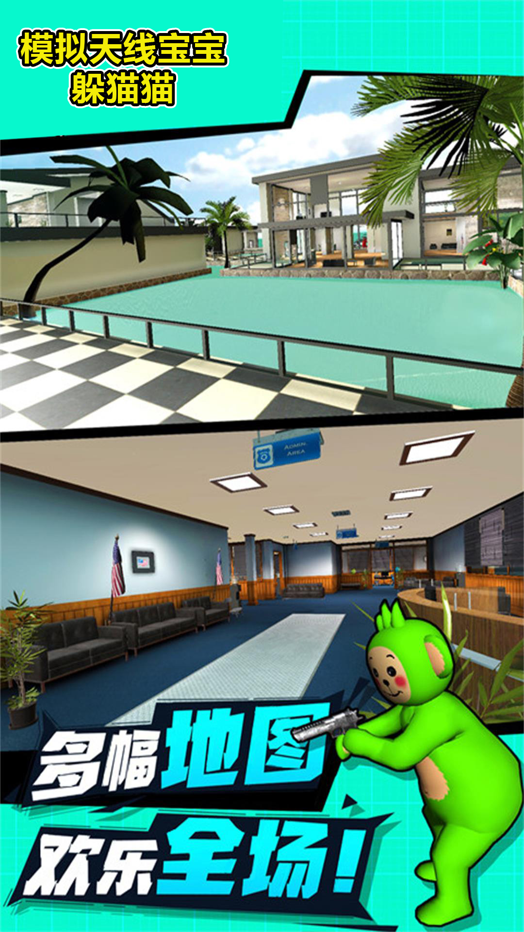 六天下载安装安卓版(六天app在线下载安装)-第3张图片-QuickQ官网