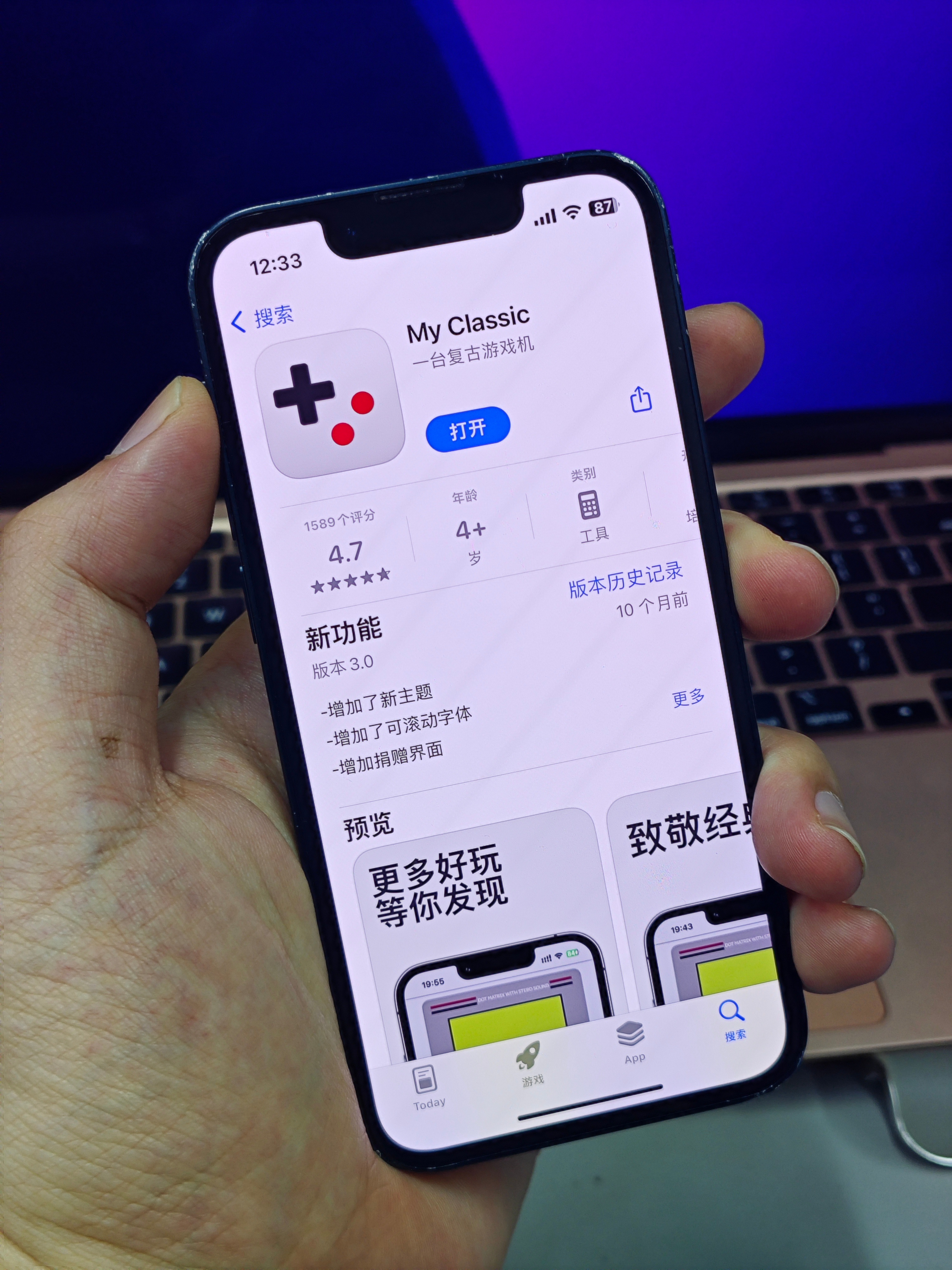 foxmail苹果版(foxmail apple)-第5张图片-QuickQ官网