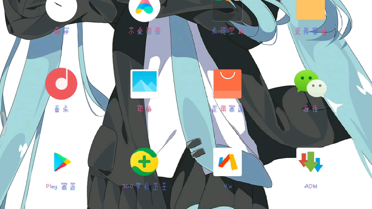 苹果版termux(苹果版美颜神器微信版)