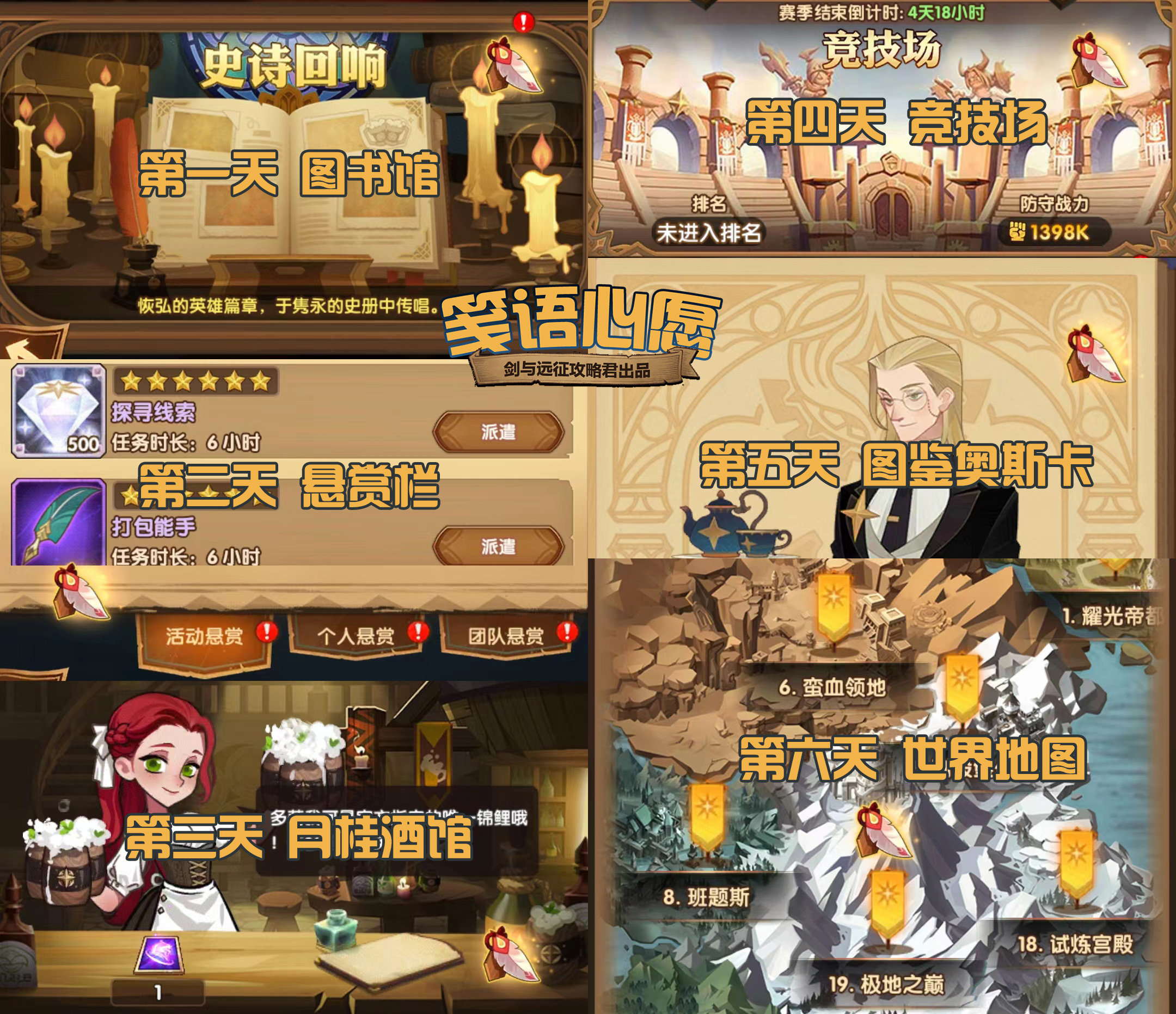 剑与远征安卓版玩哪个服(剑与远征安卓b服是什么意思)