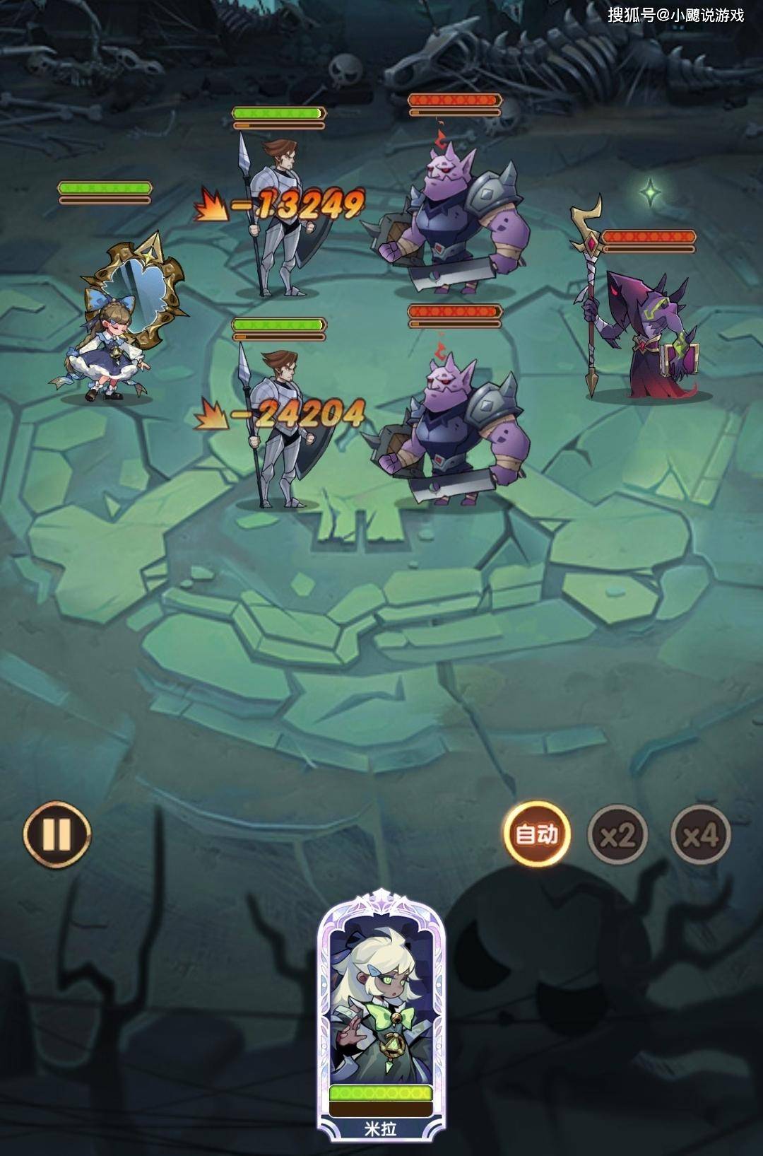 剑与远征安卓版玩哪个服(剑与远征安卓b服是什么意思)-第4张图片-QuickQ官网