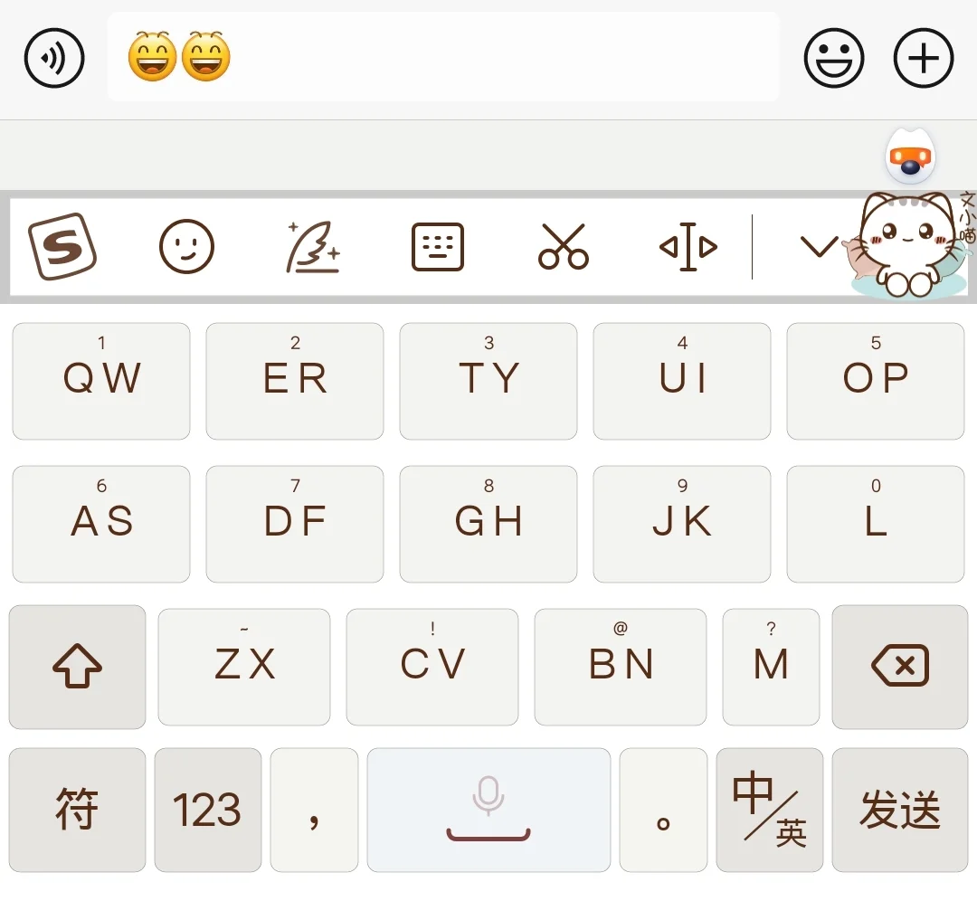 搜狗输入法手机版excel(搜狗输入法手机版广告如何关闭)-第2张图片-QuickQ官网