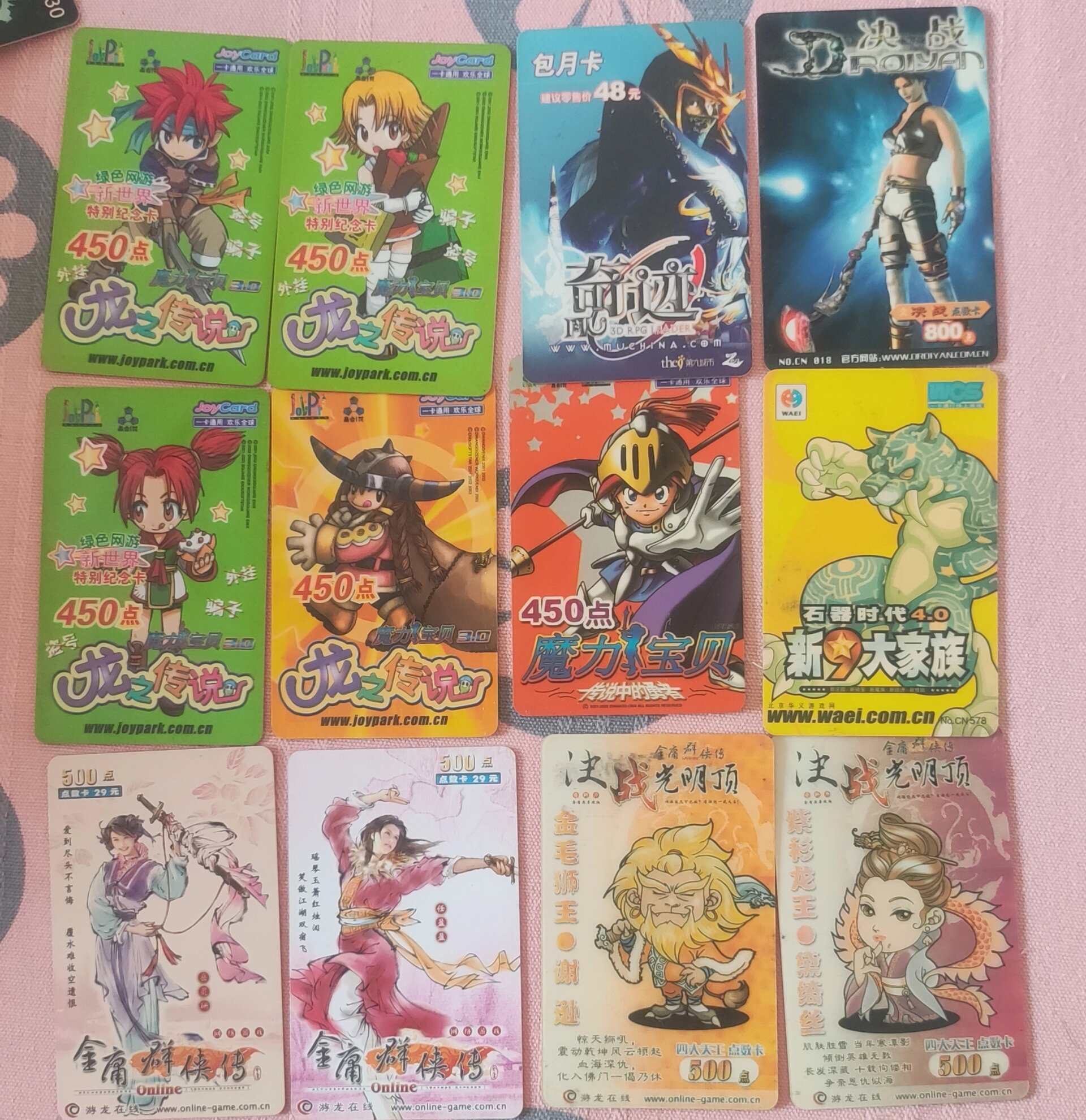 魔力宝贝怀旧手机版(2020魔力宝贝怀旧手游)-第5张图片-QuickQ官网