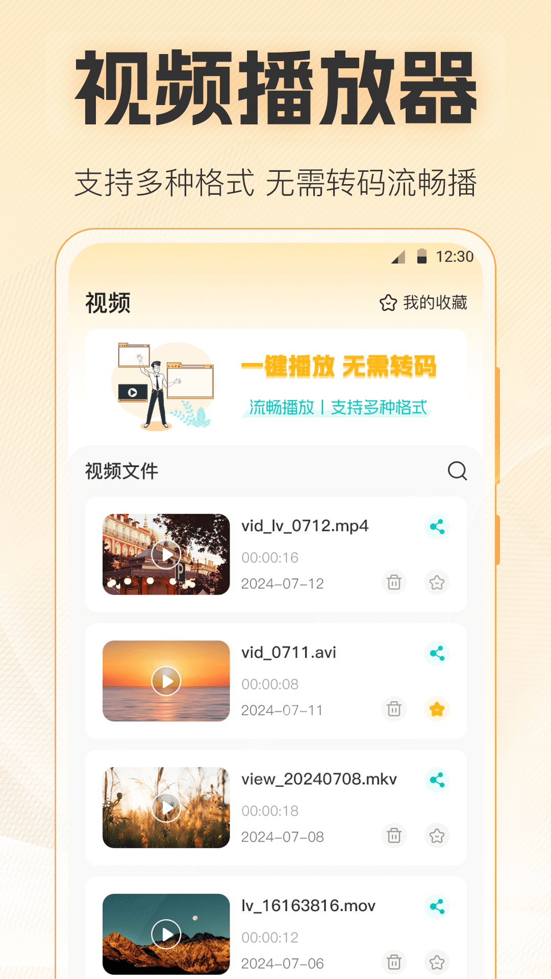 射手播放器有安卓版么(射手播放器有安卓版么吗)