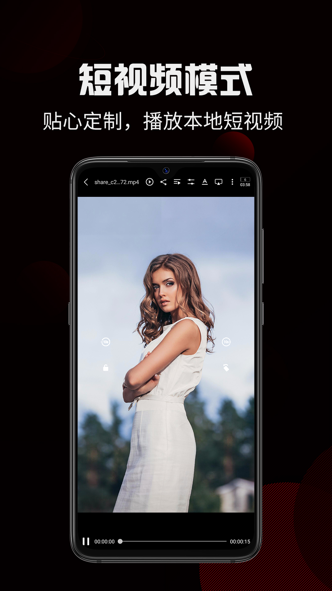 射手播放器有安卓版么(射手播放器有安卓版么吗)-第3张图片-QuickQ官网