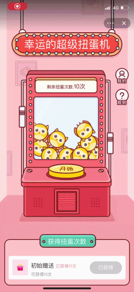 qq空间超级店长手机版(空间超级店长手机版官网)-第4张图片-QuickQ官网