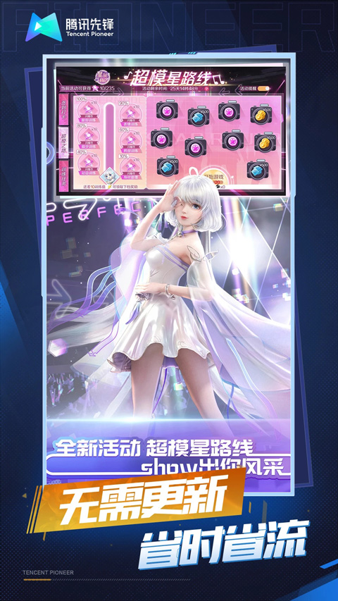 炫舞苹果游戏安卓版下载(炫舞苹果手机端都有什么软件)-第4张图片-QuickQ官网