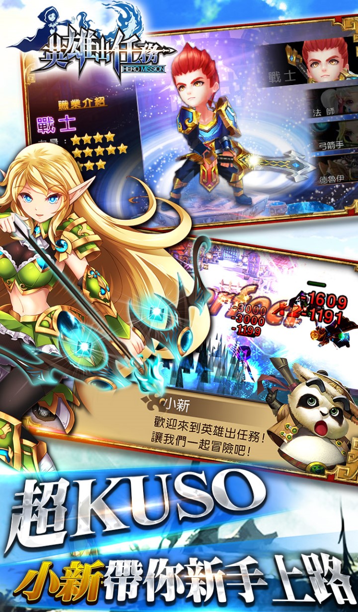 英雄安卓版在哪下载安装(英雄安卓版在哪下载安装软件)-第3张图片-QuickQ官网