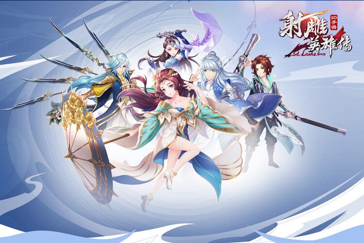 射雕英雄传单机安卓版(射雕英雄传单机安卓版下载安装)