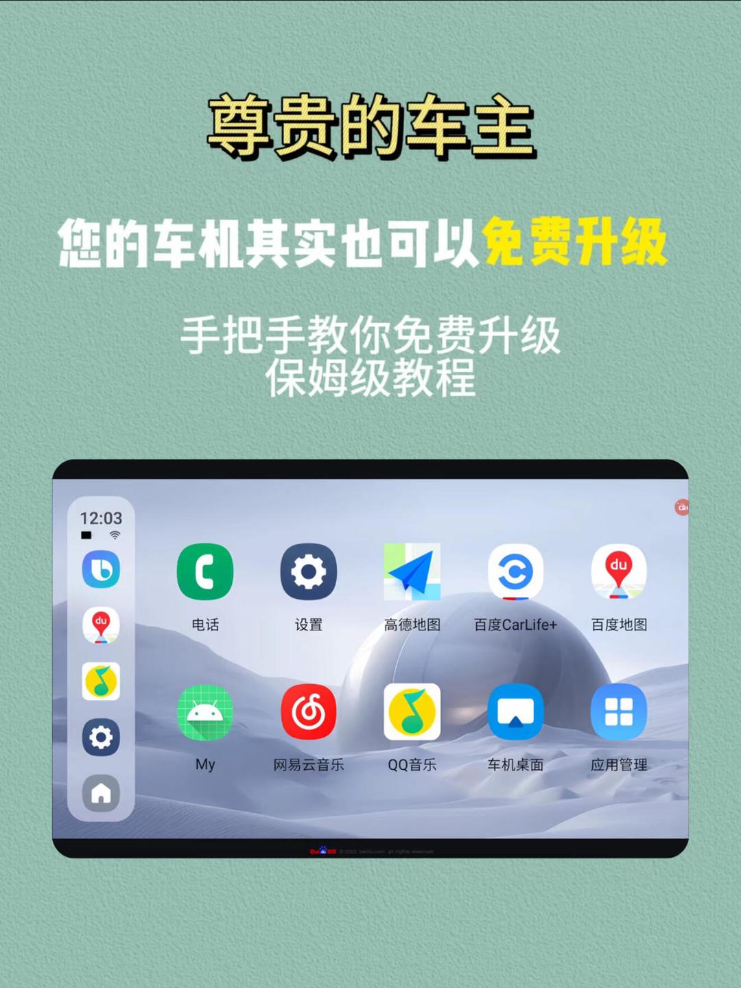 韩版手机刷机软件(韩版手机刷机国行有什么)