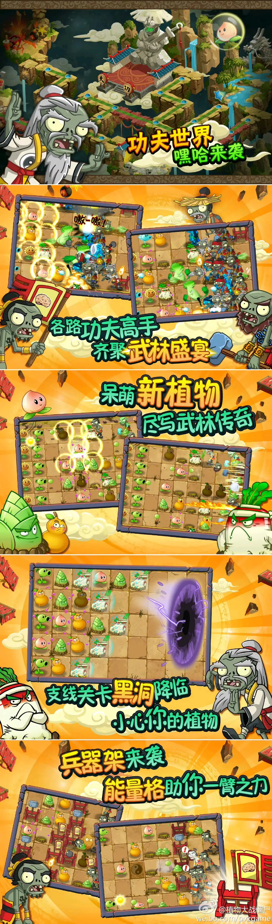 苹果苹果植物大战中国版(苹果植物大战僵尸手机版下载)