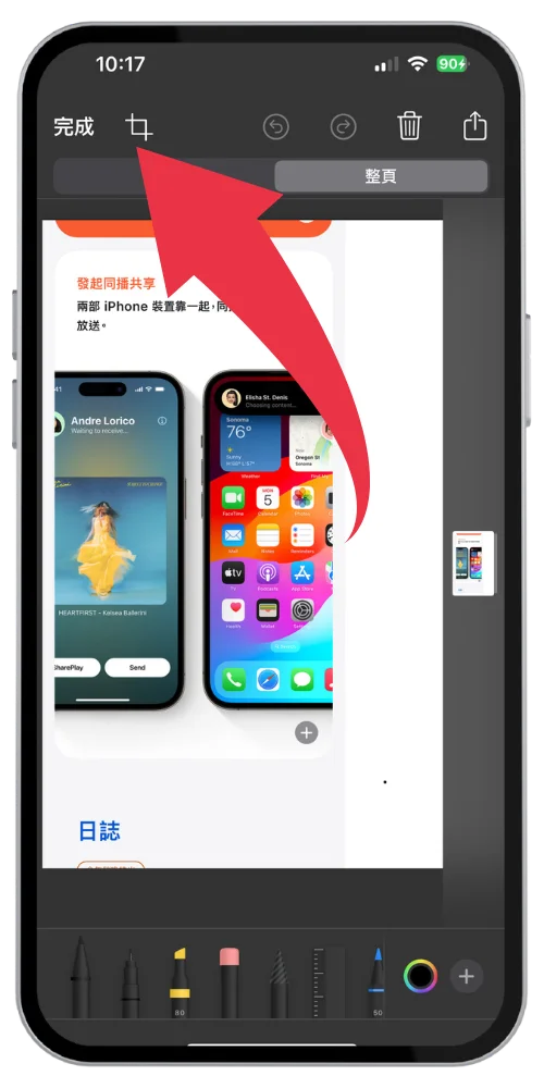 苹果手机助手网页版(打开苹果手机助手官网)