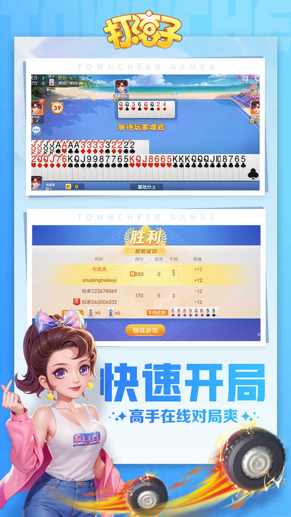 打滚子手机单机版(打滚子手机版哪个好)