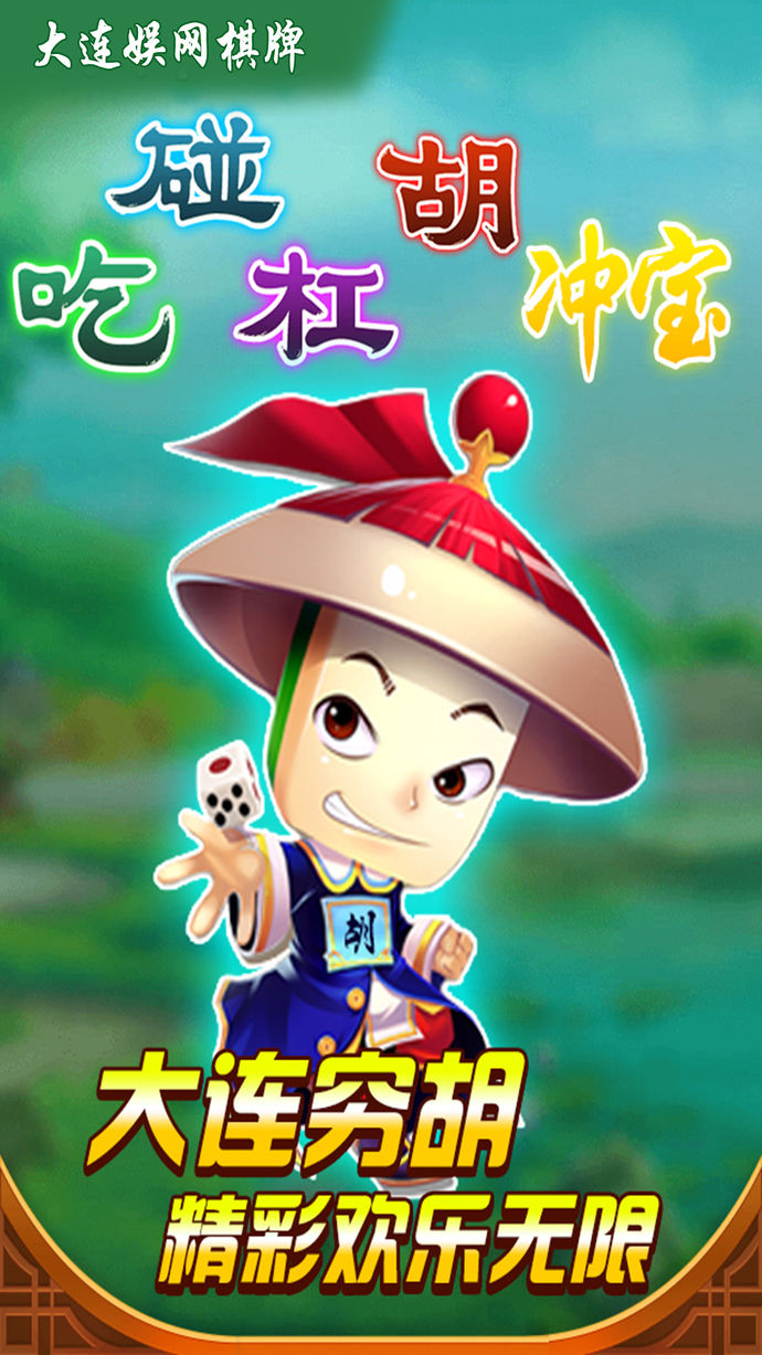 打滚子手机单机版(打滚子手机版哪个好)-第4张图片-QuickQ官网