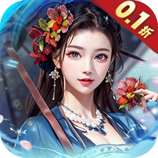 红颜破解版苹果版(红颜破解版苹果版免费下载)-第4张图片-QuickQ官网