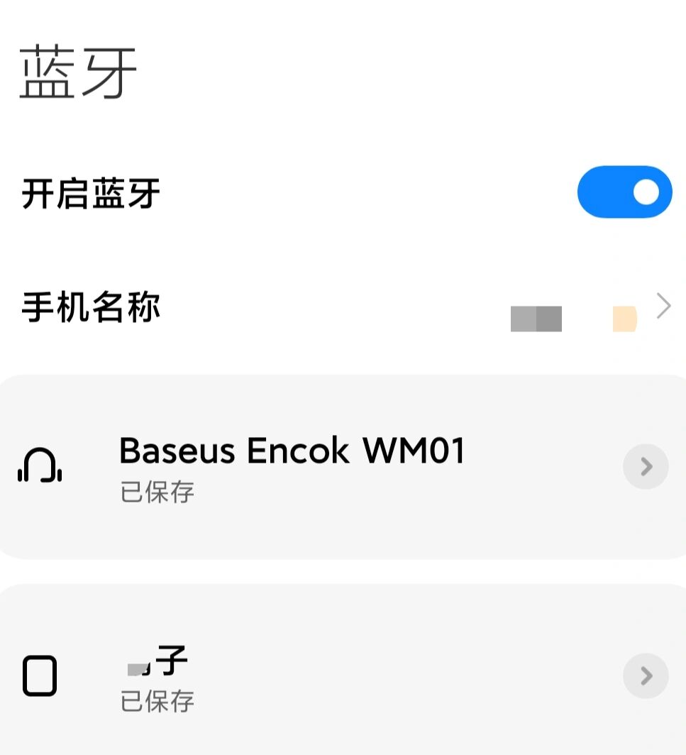 英文版安卓系统共享热点(安卓手机共享热点怎么连接)-第5张图片-QuickQ官网