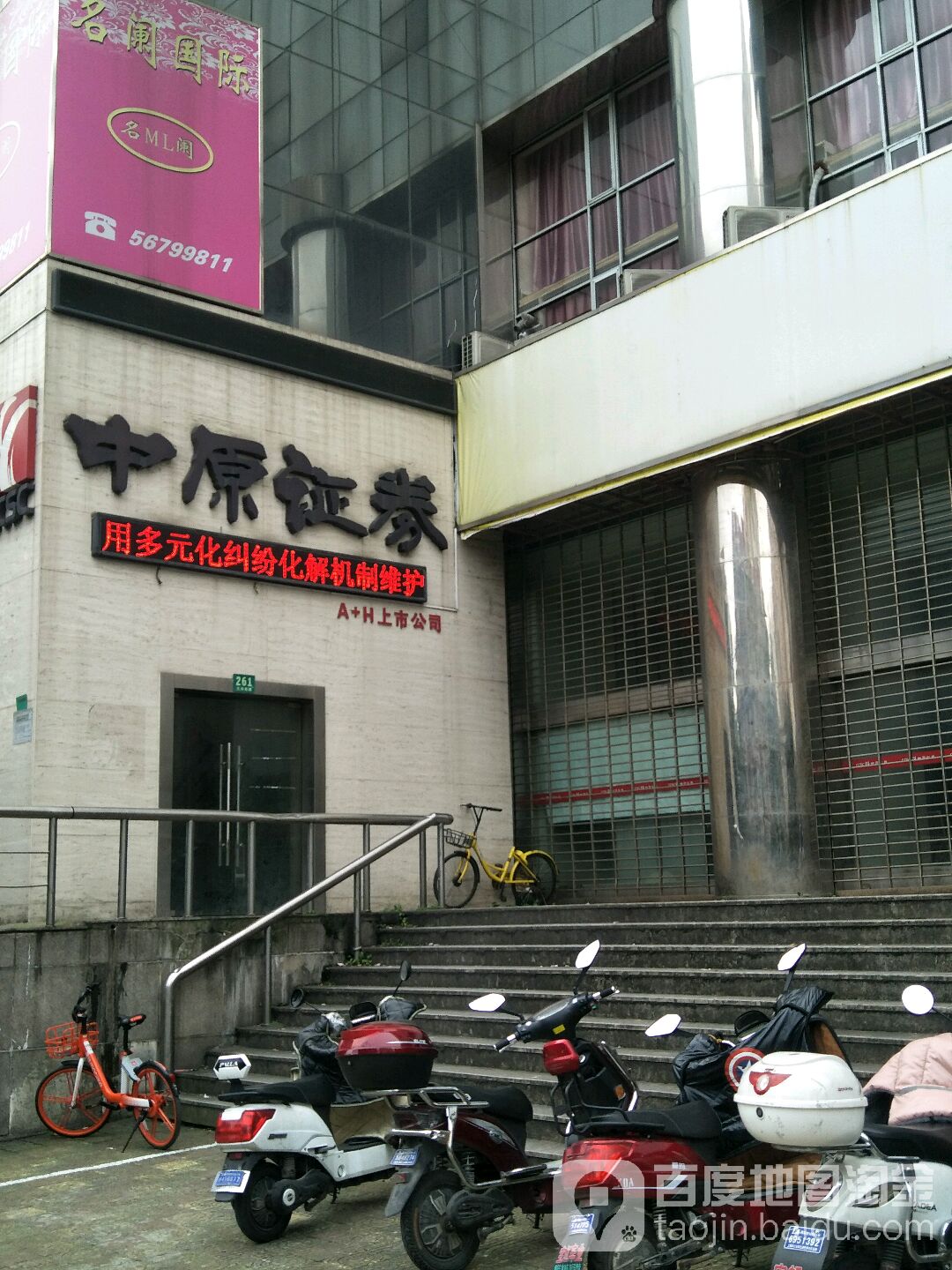 中原证券手机版just(中原证券手机版下载官方网址)-第5张图片-QuickQ官网