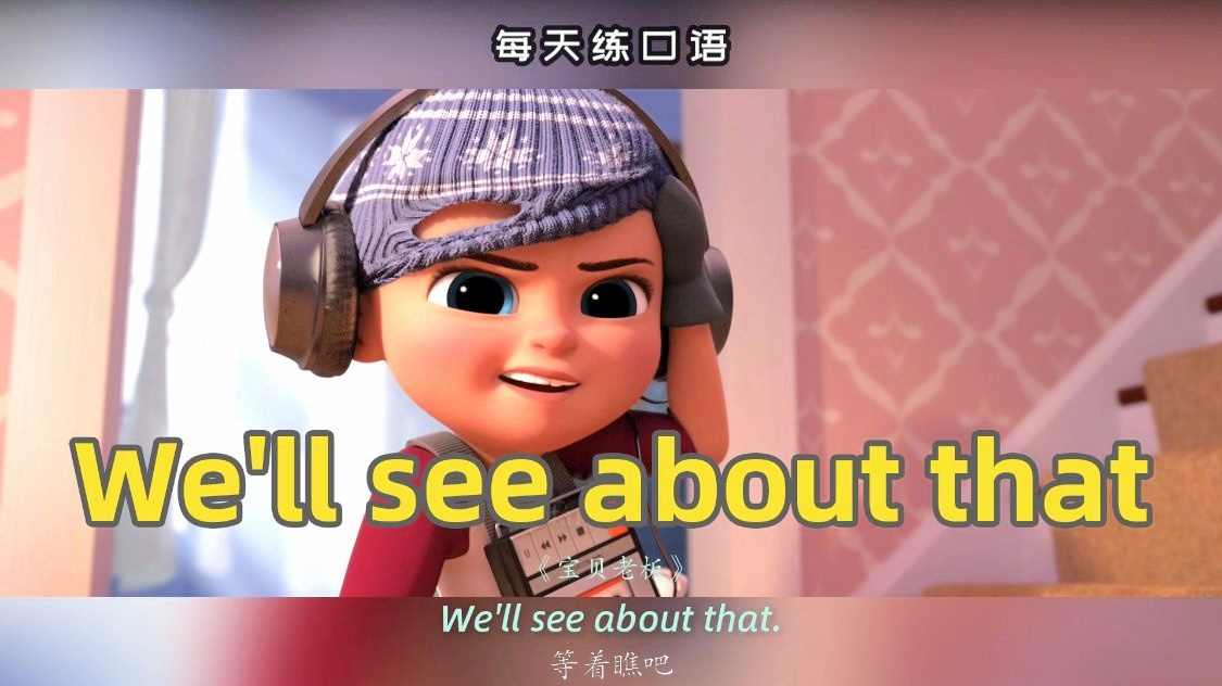 wesee苹果版(weverse shop苹果下载)-第1张图片-QuickQ官网