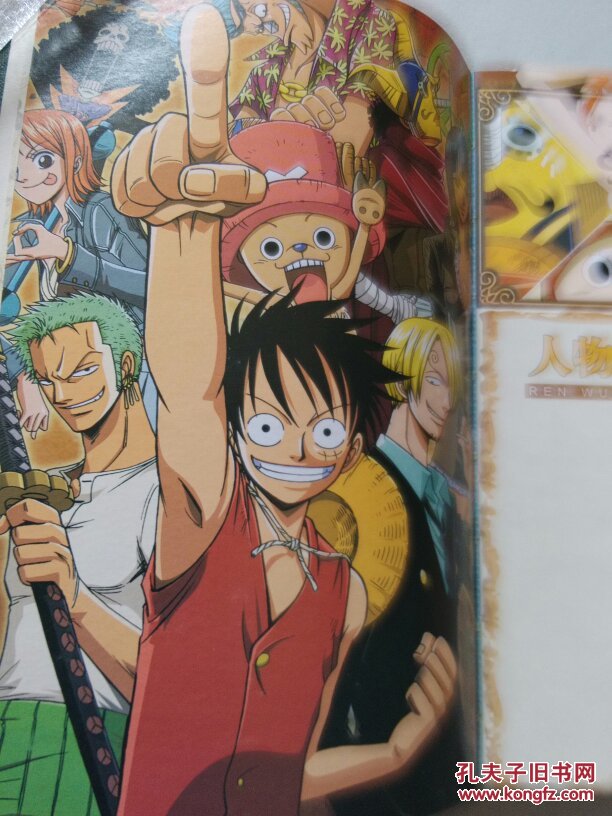 航海大冒险手机版下载(航海大冒险破解版无限金币)-第1张图片-QuickQ官网