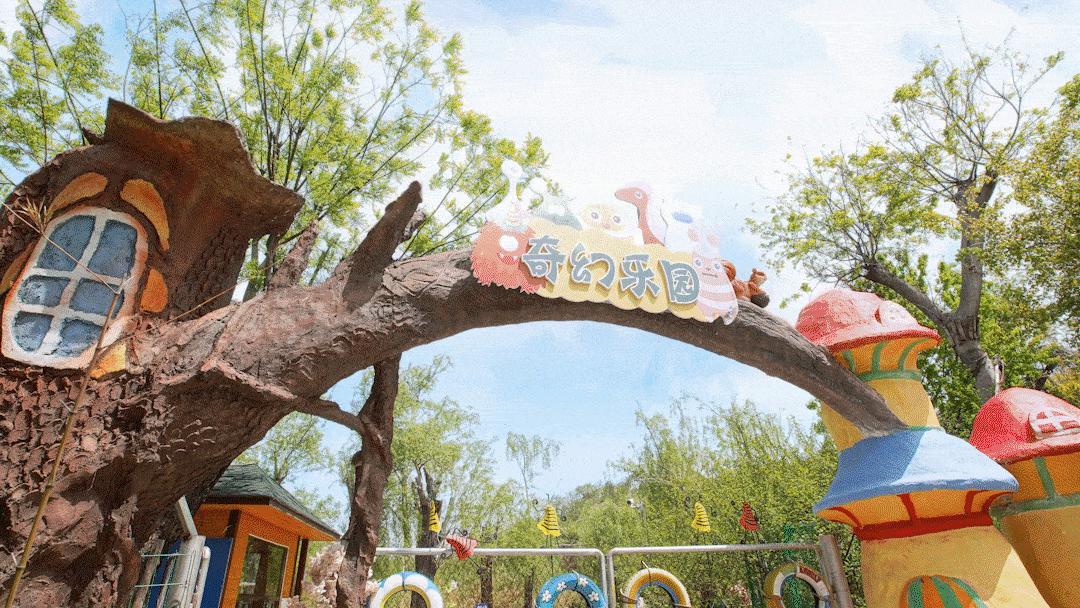 乐园极速版下载苹果版(乐园ios)-第2张图片-QuickQ官网