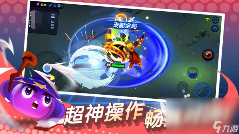 乐园极速版下载苹果版(乐园ios)-第4张图片-QuickQ官网