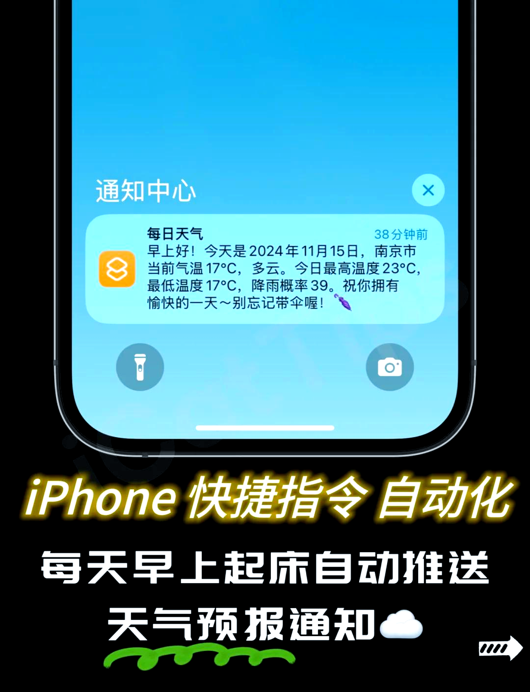 每日自动发送信息安卓版(每日自动发送信息安卓版怎么关闭)-第5张图片-QuickQ官网