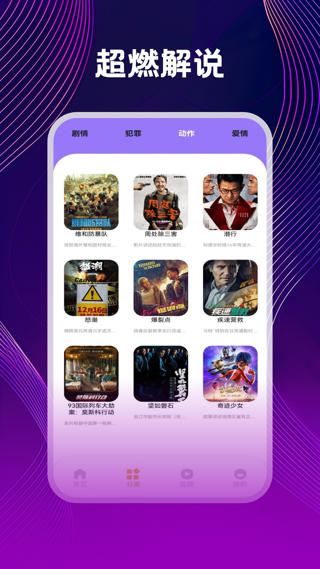 安卓破解版里番软件下载(人民币兑美元中间价创新高)