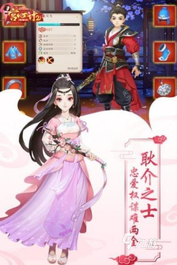 宫斗养成游戏手机版(宫斗养成类手游排行榜)-第4张图片-QuickQ官网