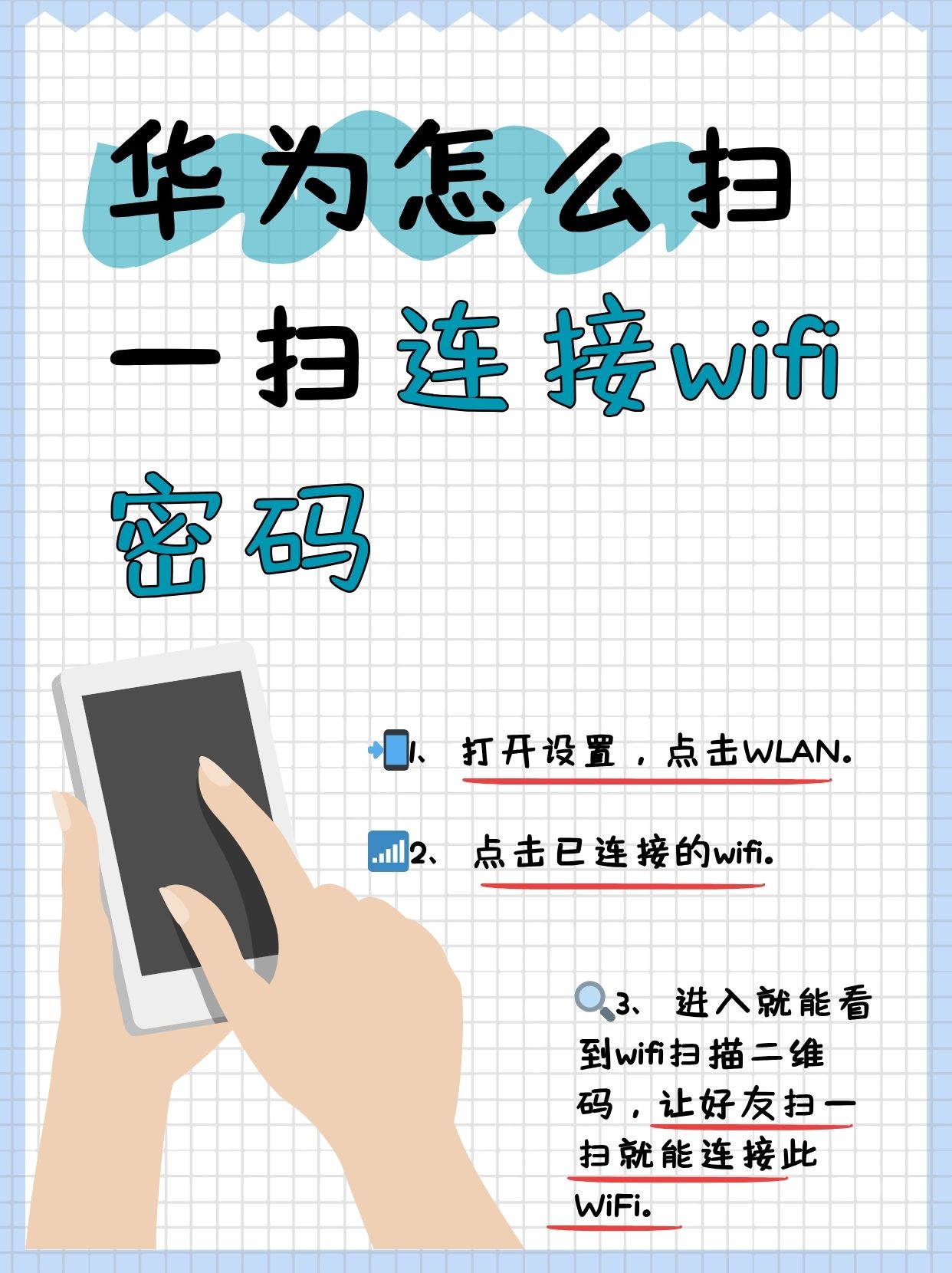 commviewforwifi手机版(commview for wifi怎么用)-第1张图片-QuickQ官网