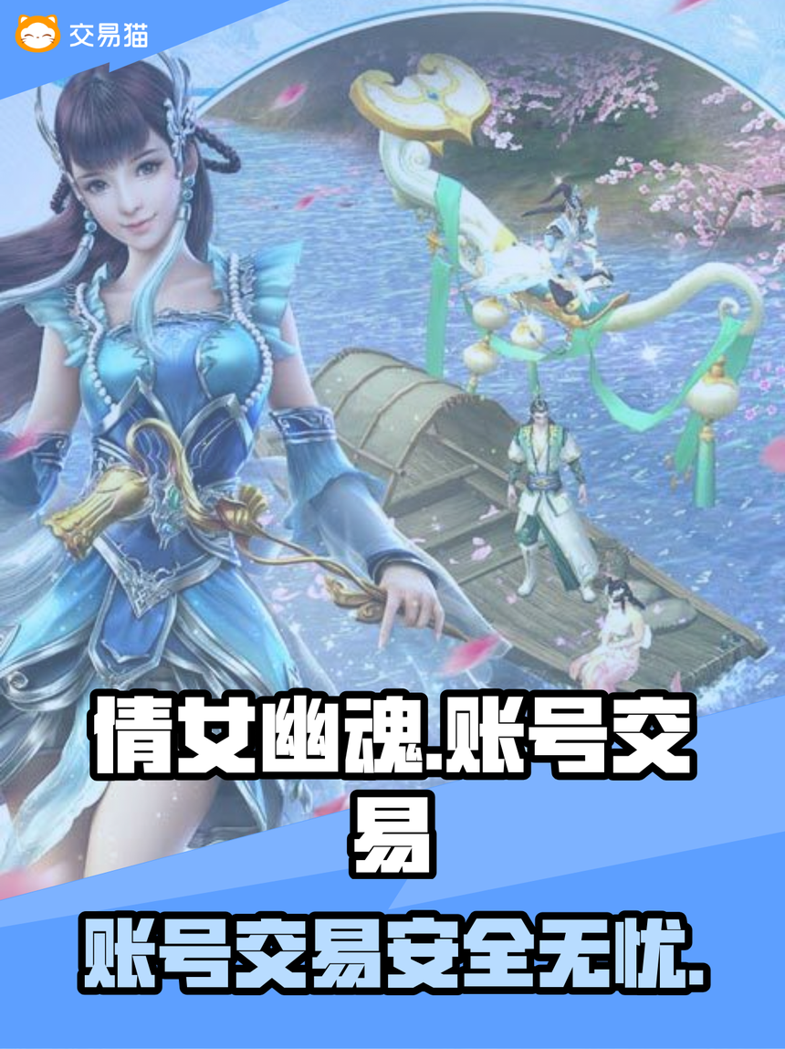 倩女幽魂安卓37版本(倩女幽魂手游各种版本下载)-第1张图片-QuickQ官网