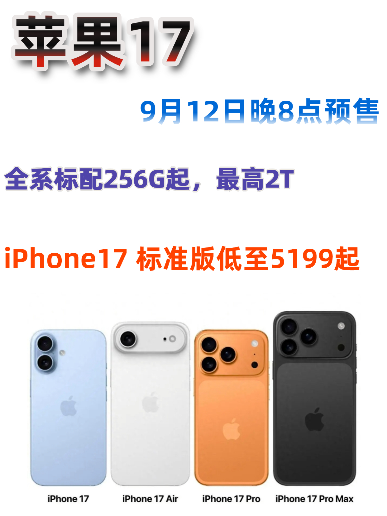 苹果版17.3(苹果版美颜神器微信版)