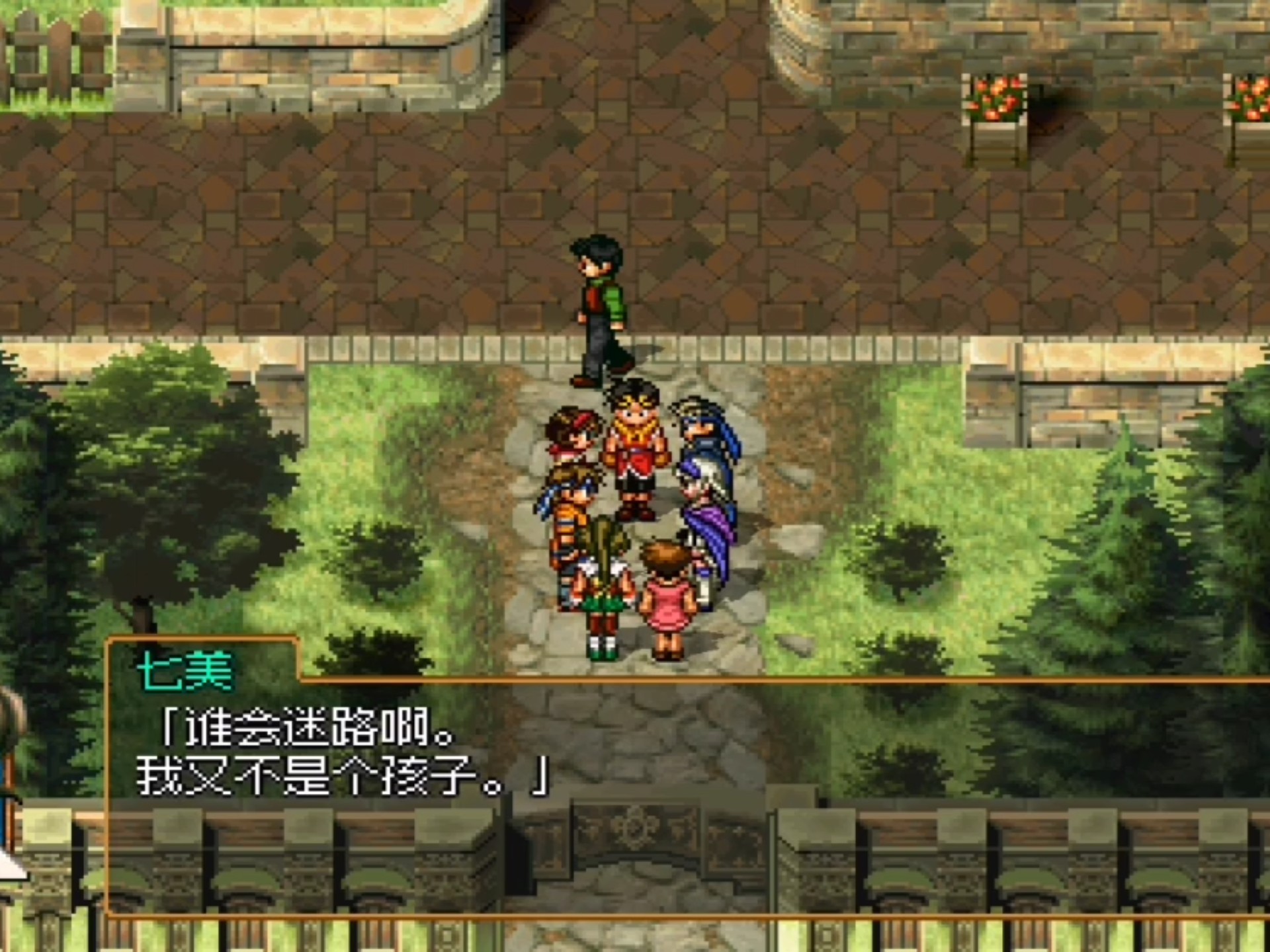 爱吾游戏宝盒官方安卓版(爱吾游戏宝盒官方网站)-第3张图片-QuickQ官网