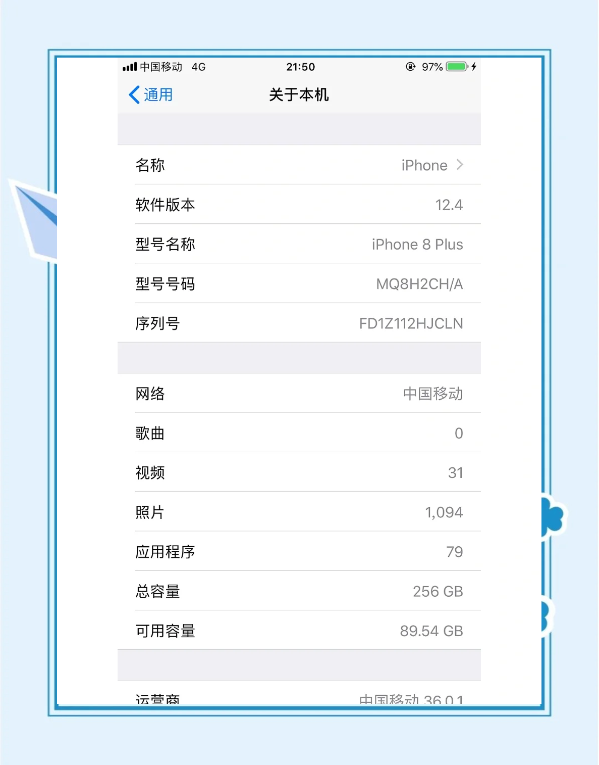 爱思助手官网手机版下载(爱思助手官网手机版下载安装)