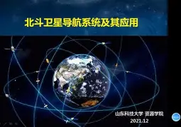 北斗学园手机版下载(北斗学院是什么学校)-第5张图片-QuickQ官网 北斗学园手机版下载(北斗学院是什么学校)-第5张图片-QuickQ官网