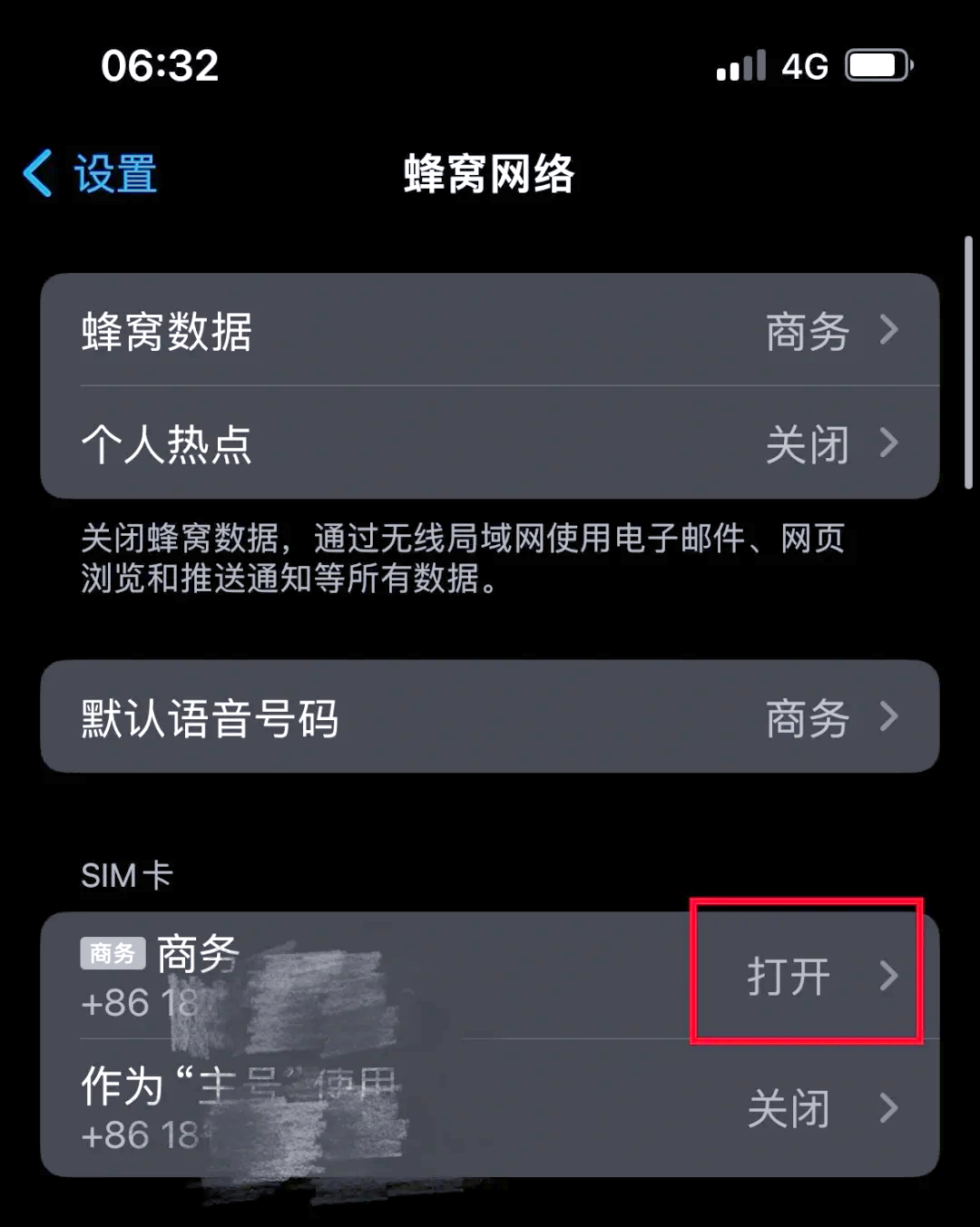安卓版播客连不上网(安卓 播客)-第3张图片-QuickQ官网