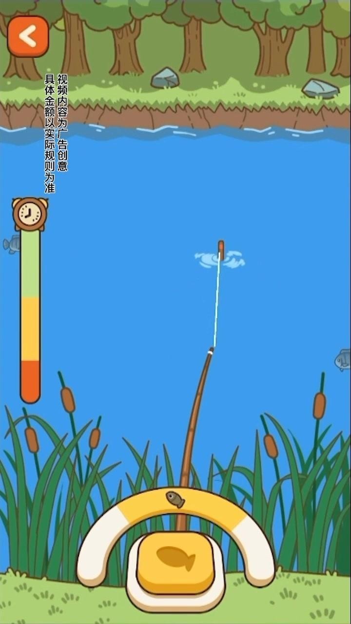 鱼塘苹果版下载(鱼塘下载地址)-第4张图片-QuickQ官网 鱼塘苹果版下载(鱼塘下载地址)-第4张图片-QuickQ官网