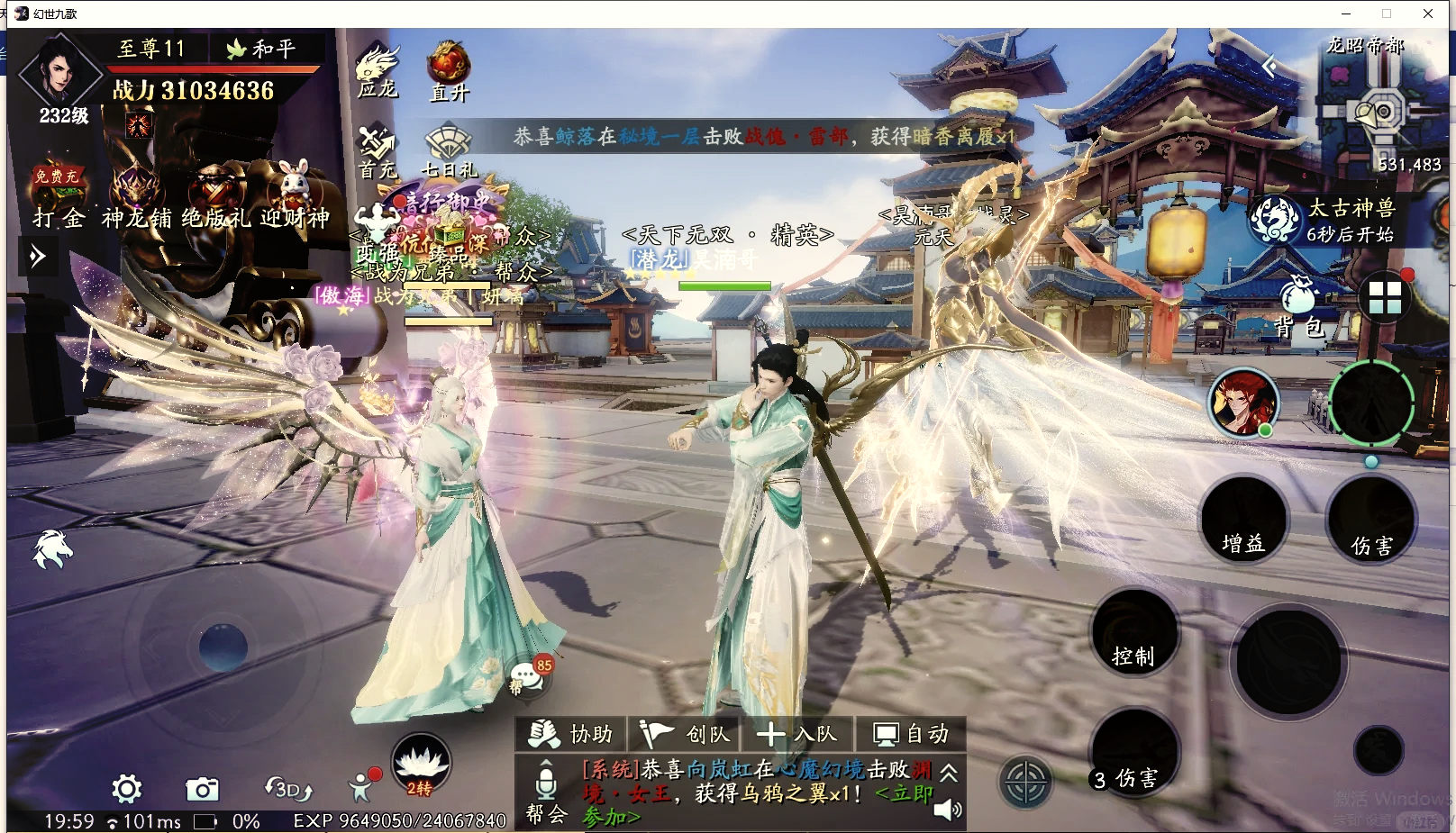 神行九歌游戏安卓版(神行九歌游戏安卓版官网)-第2张图片-QuickQ官网 神行九歌游戏安卓版(神行九歌游戏安卓版官网)-第2张图片-QuickQ官网