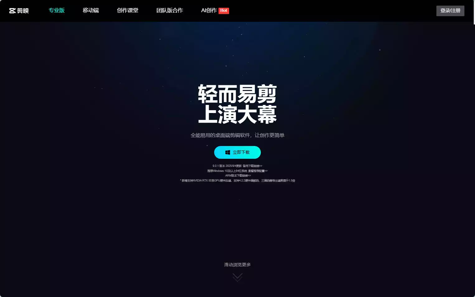 关于苹果版cacut海外版的信息-第4张图片-QuickQ官网 关于苹果版cacut海外版的信息-第4张图片-QuickQ官网