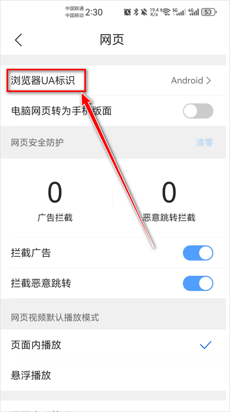 qq手机浏览器极速版(手机浏览器极速版官网)-第3张图片-QuickQ官网 qq手机浏览器极速版(手机浏览器极速版官网)-第3张图片-QuickQ官网