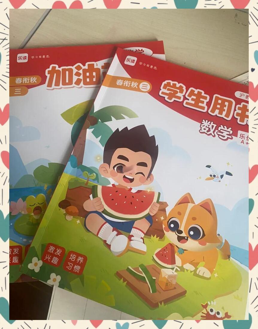 乐读优课安卓版下载网址(乐读教育咨询有限公司)