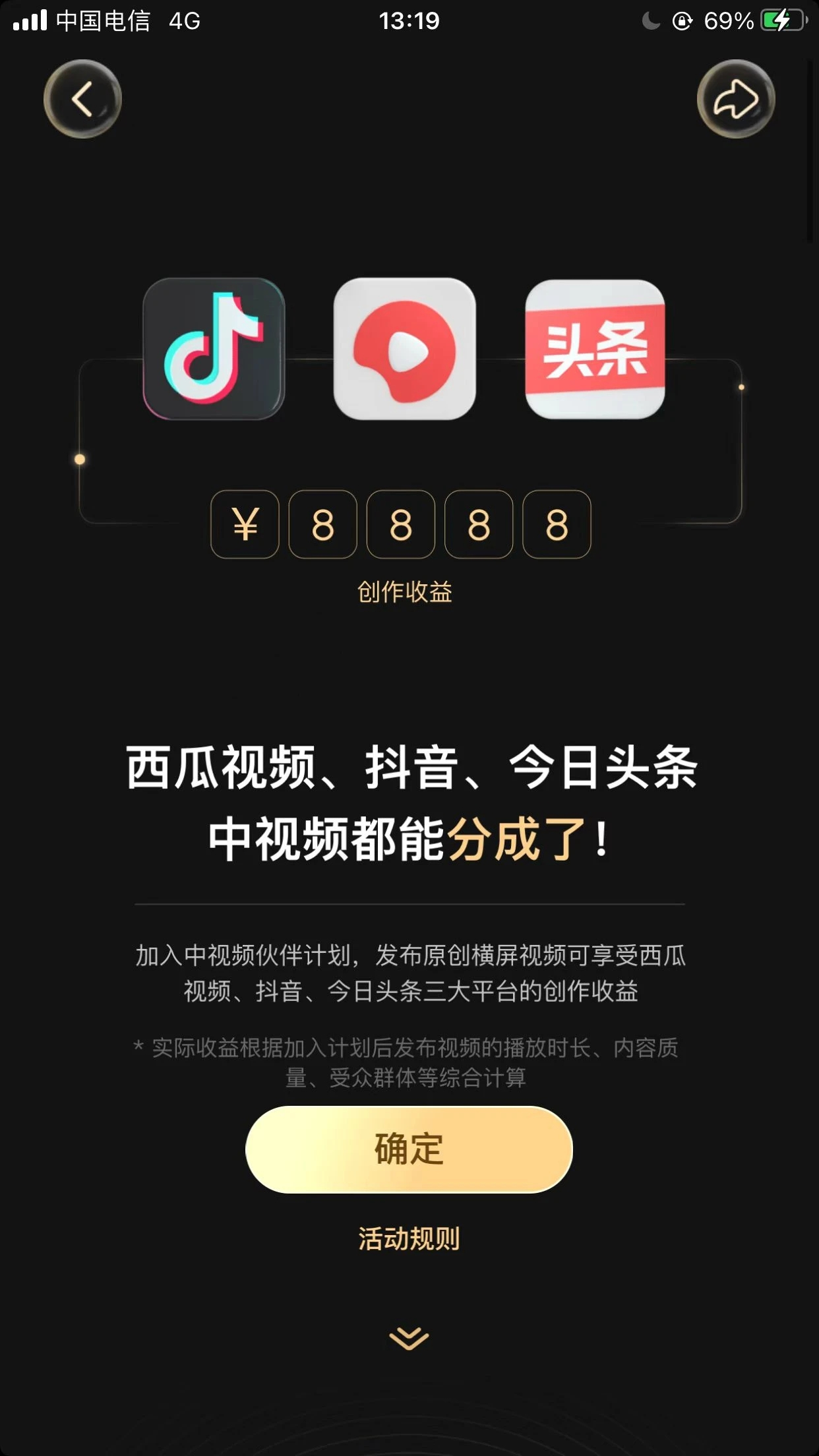 西瓜影视播放器手机版(手机版西瓜播放器全部版本)-第4张图片-QuickQ官网