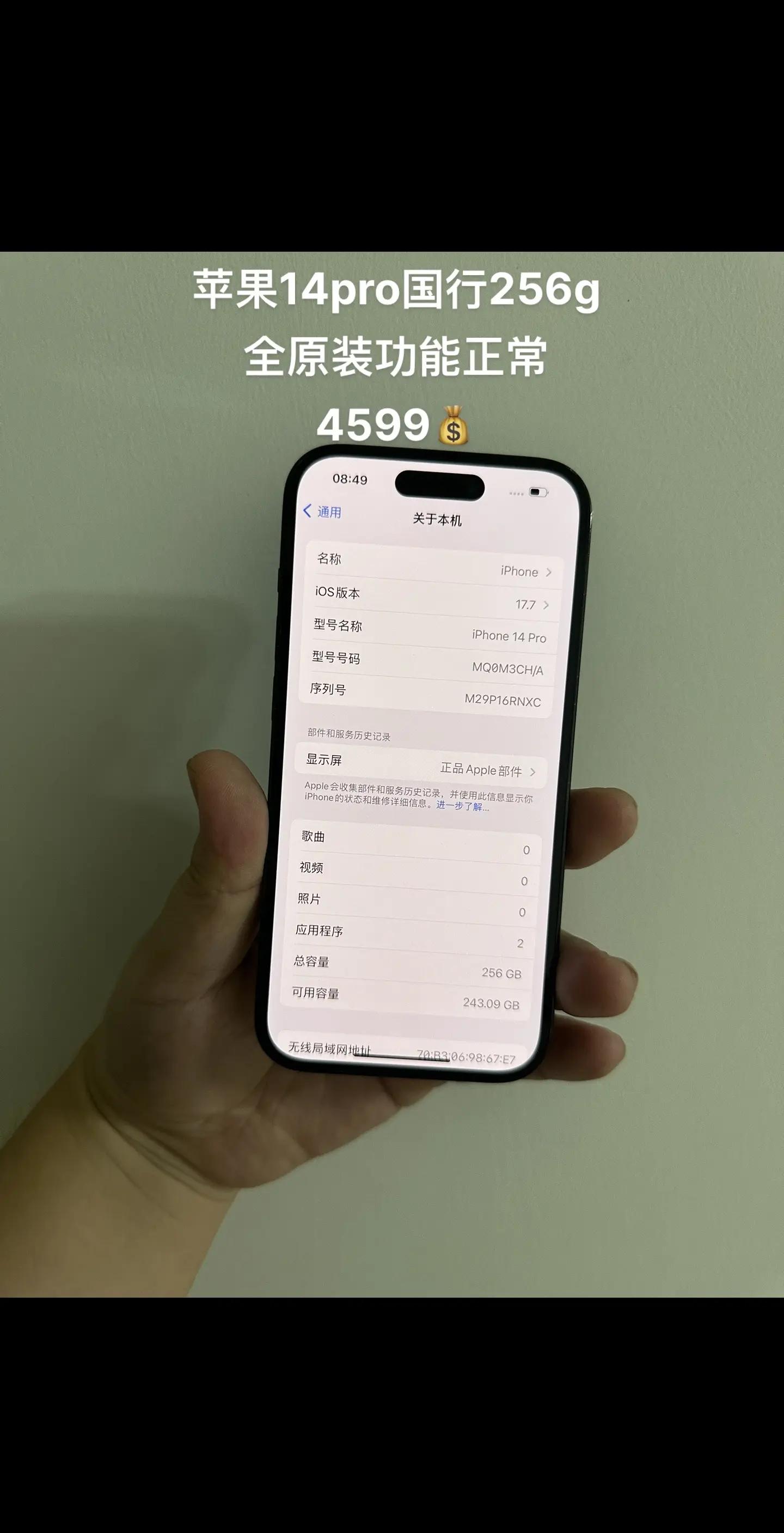 苹果14版公开版(苹果14公开版和国行版哪个好)-第5张图片-QuickQ官网