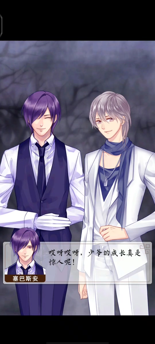 爱养成2手机版下载(爱养成2手机版下载破解版)-第5张图片-QuickQ官网 爱养成2手机版下载(爱养成2手机版下载破解版)-第5张图片-QuickQ官网