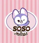 soso小说手机版(soso搜搜小说免费阅读软件)